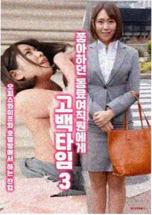 双城档案剧集封面